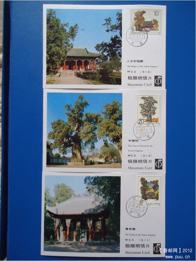 MC3 3-2和3-3各有一处微黄细图可以看到其它好