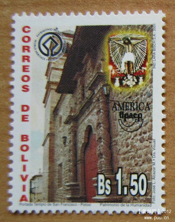 玻利维亚 波托西城【2001年发行】.jpg