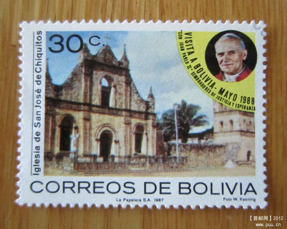 玻利维亚 奇基托斯耶稣会传教区【1987年发行】.jpg