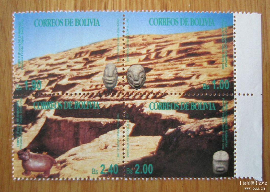 玻利维亚 萨迈帕塔考古遗址【1995年发行】.jpg
