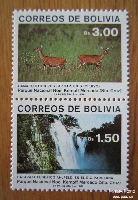 玻利维亚 挪尔-肯普夫墨卡多国家公园【1989年发行】.jpg