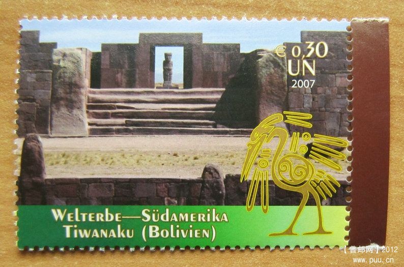 玻利维亚 蒂瓦纳科文化中心【联合国】.jpg