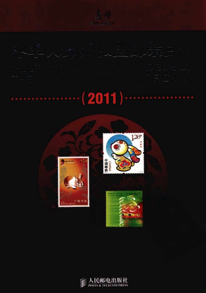 2012中秋国庆礼包
