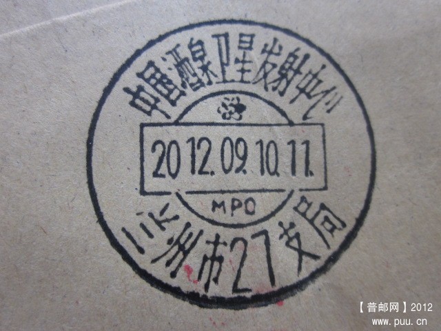 照片2012-0905 053.jpg