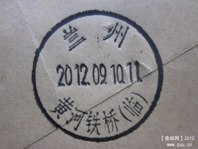 照片2012-0905 054.jpg