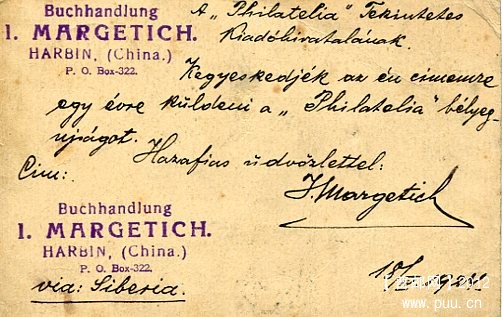 三版帆船明信片 (2).jpg