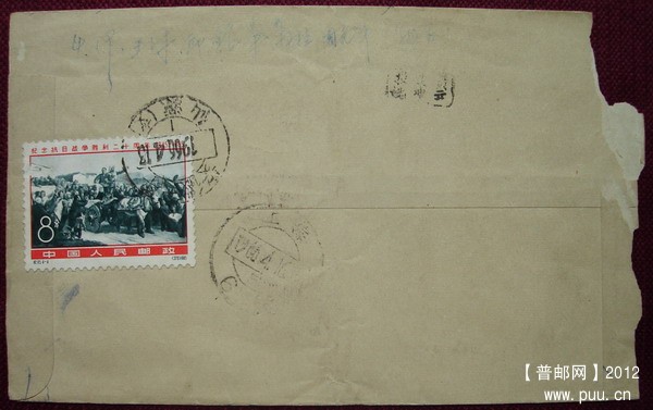 2(老.纪.特实寄封)1-1.jpg