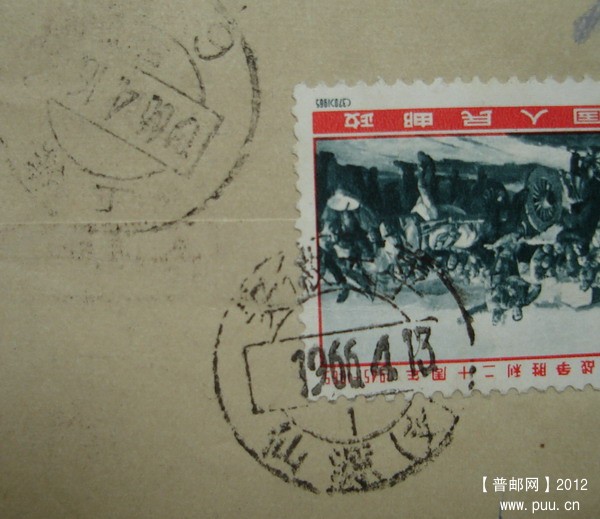 2(老.纪.特实寄封)1-2.jpg
