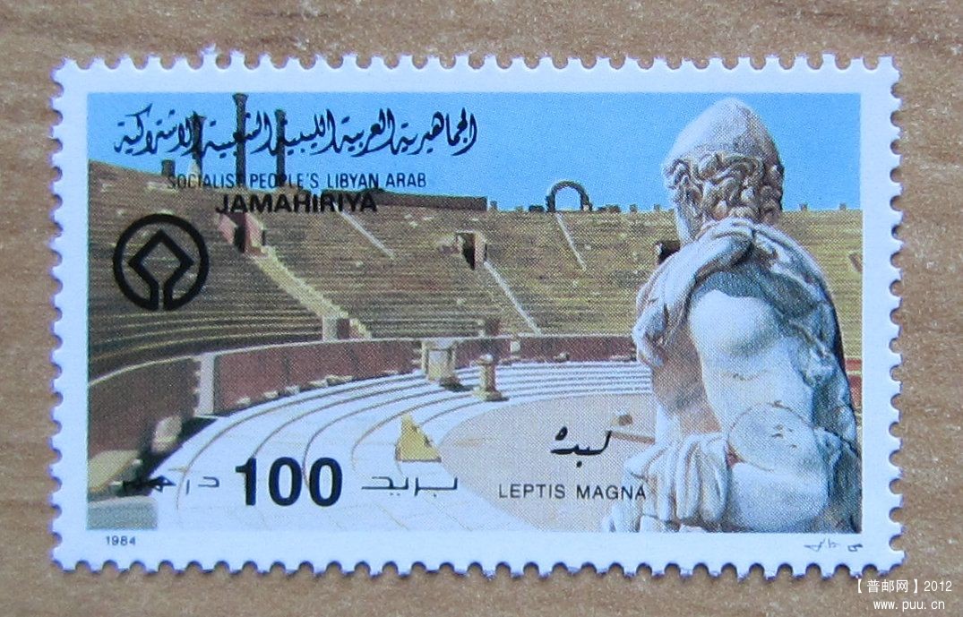 利比亚 大雷普提斯考古遗迹.jpg