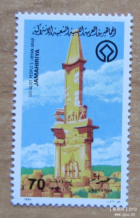 利比亚 塞卜拉泰考古遗址1.jpg