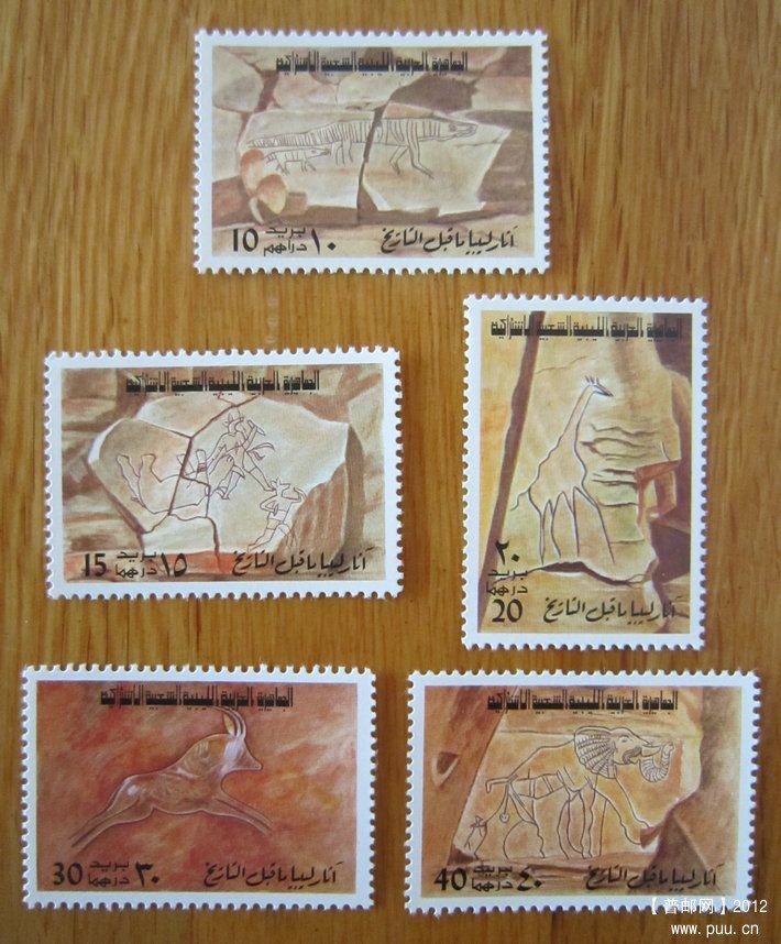 利比亚 塔徳拉尔特-阿卡库斯岩画遗址【1978年发行Mathendous谷地岩画】.jpg.jpg