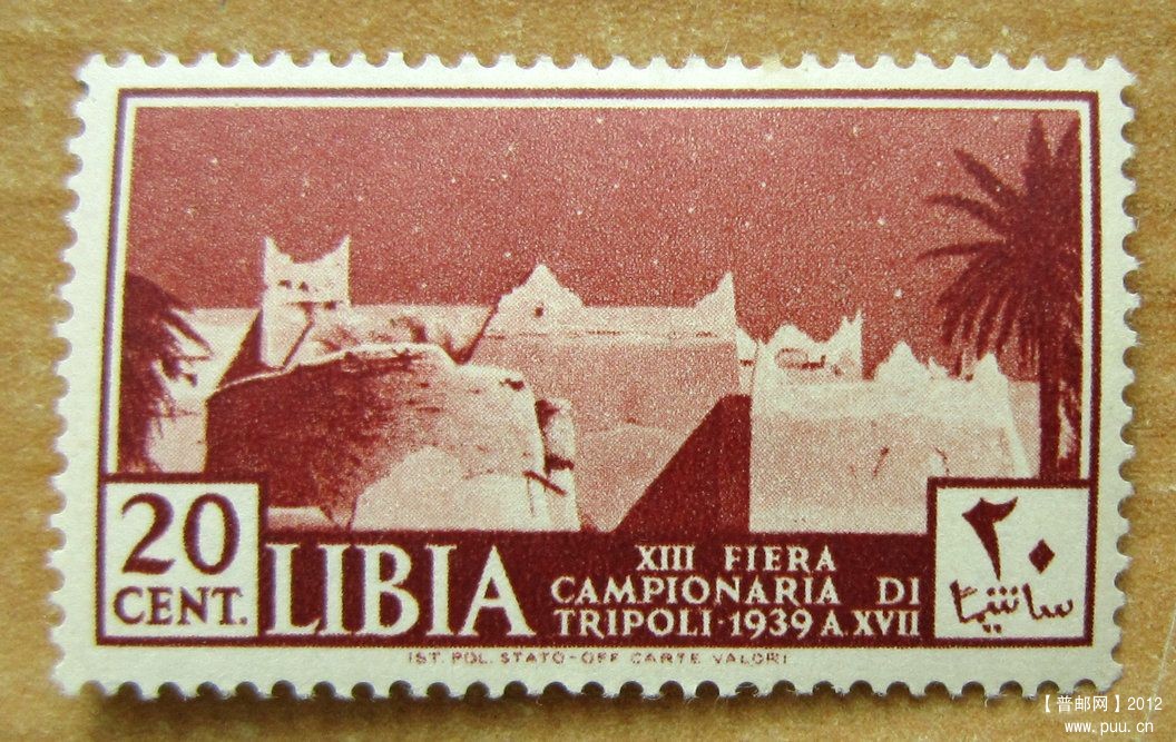 利比亚 加达梅斯风光【1939年的黎波里第13届展览】.jpg