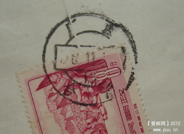 2(老.纪.特实寄封)5-2.jpg