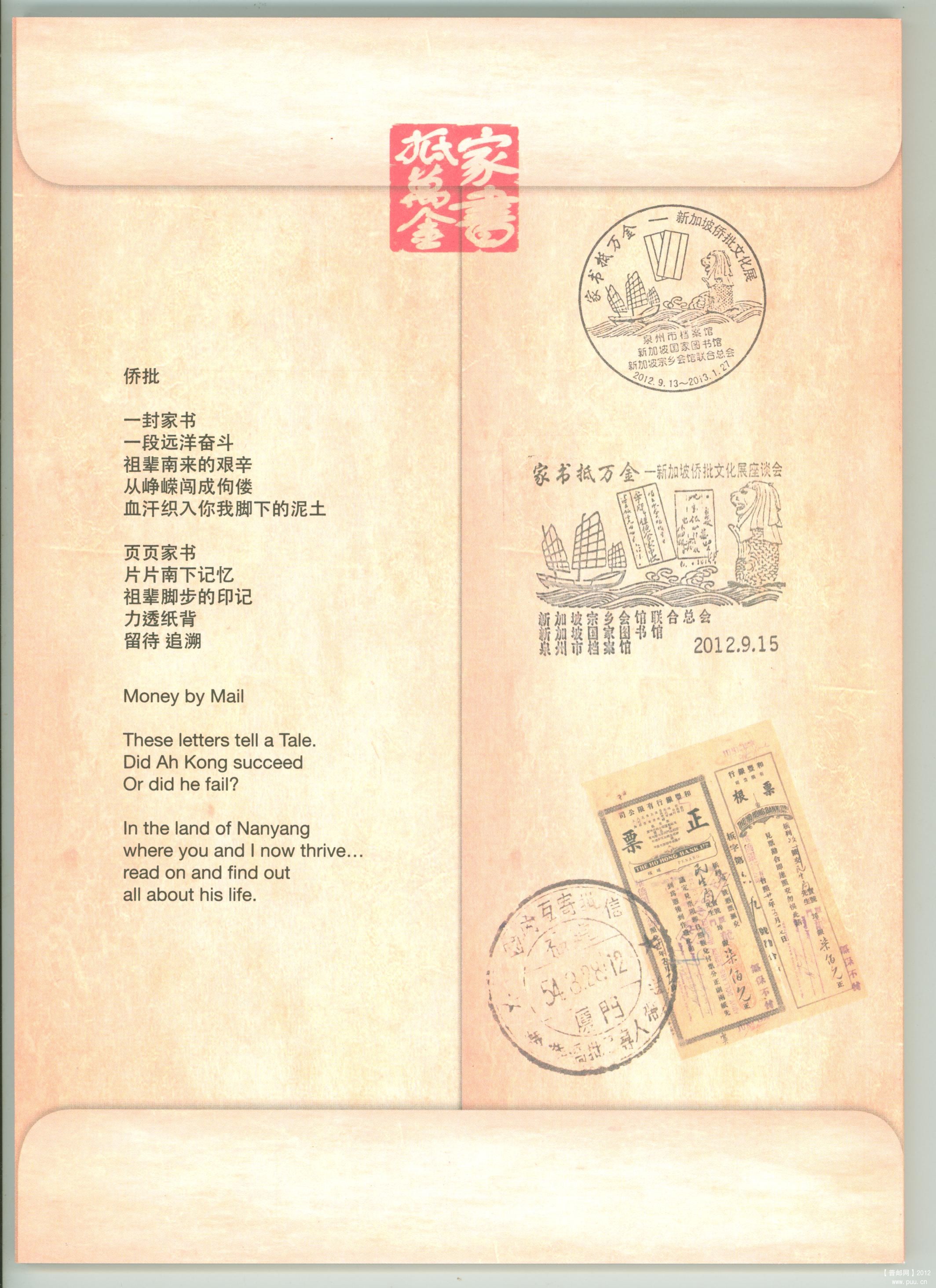 2-2 84页书背面.jpg