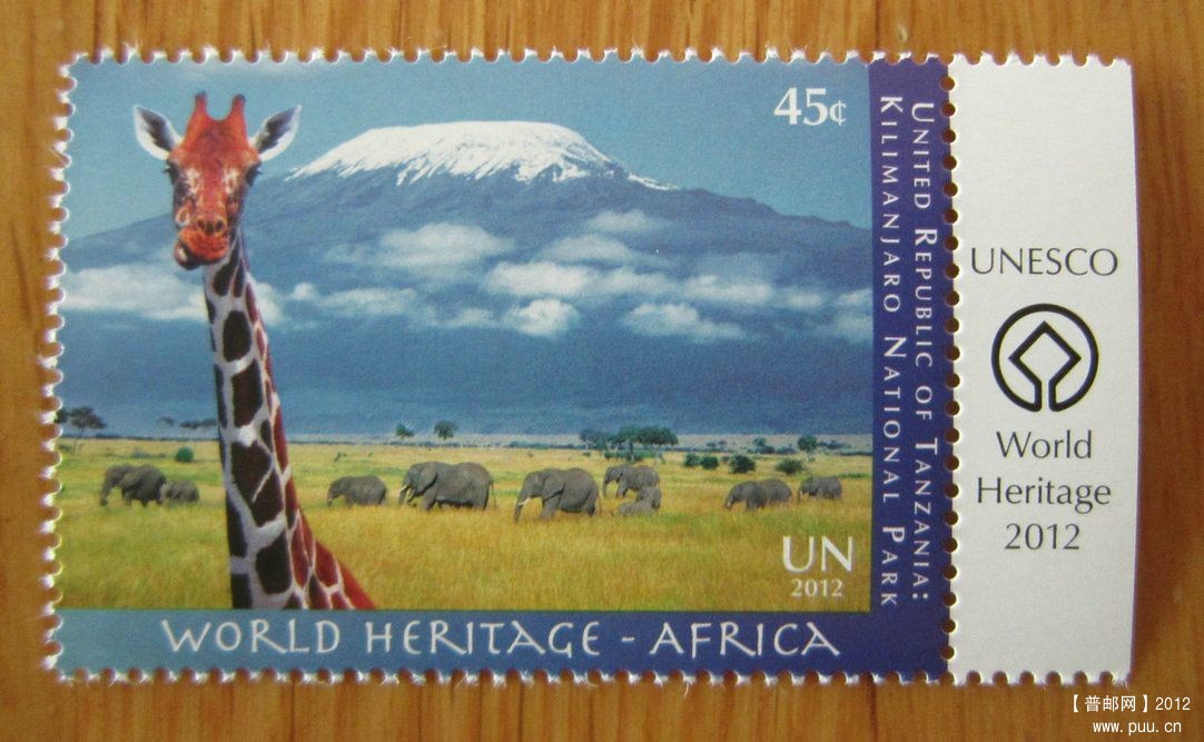 坦桑尼亚 乞力马扎罗国家公园【联合国2012年发行】.jpg