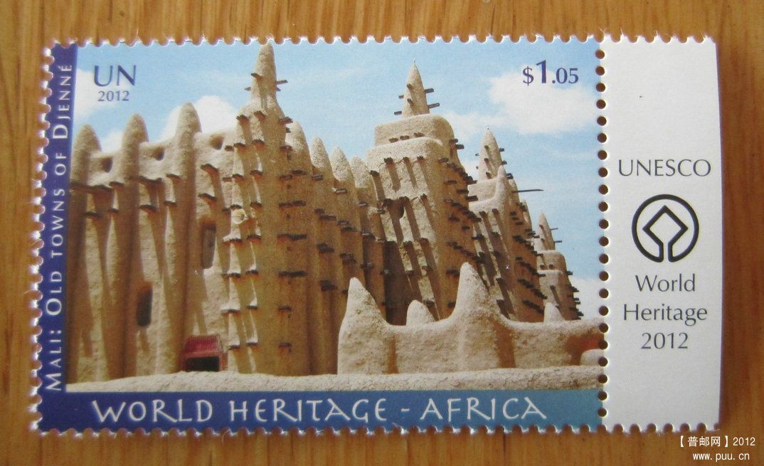 马里 杰内古城【联合国2012年发行】.jpg