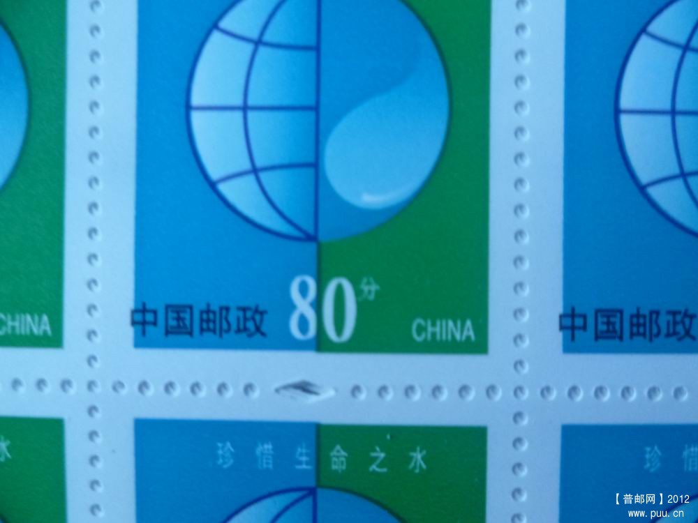 中字出位中.JPG