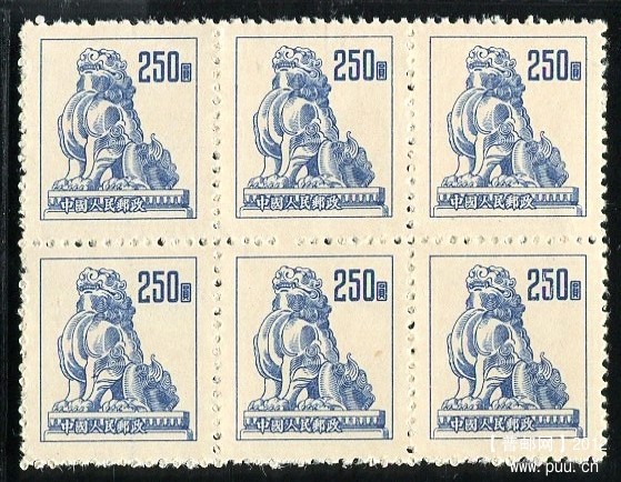 普6 250元六方联.jpg