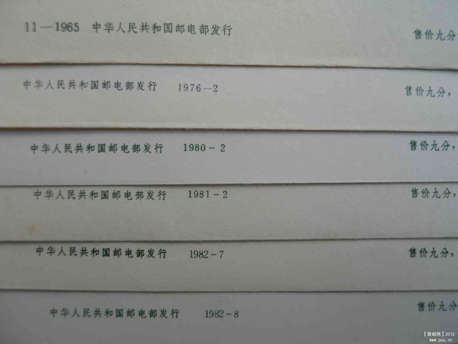 PF封组合背面 144.jpg