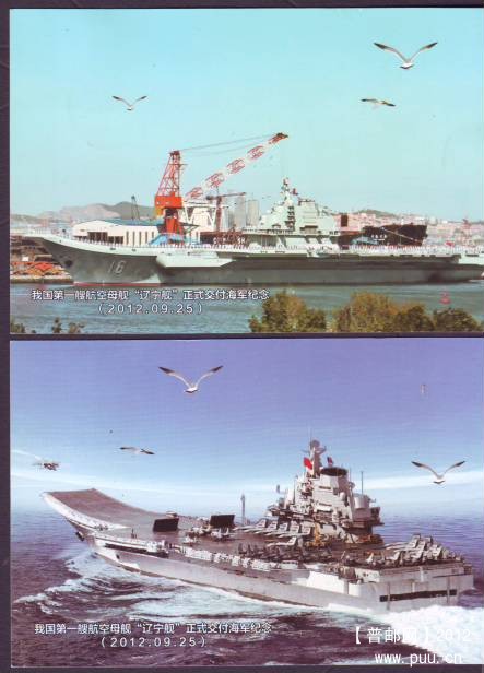 航母对片背图0001.JPG
