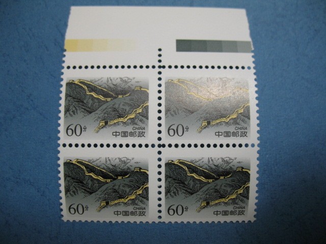 普29 60分黄花城四方联含色标及暗码