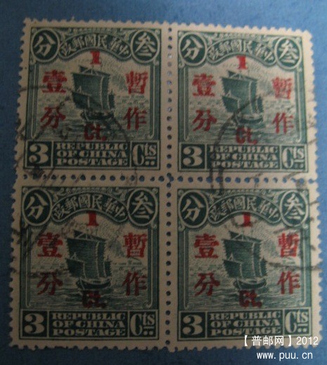 北京一版3分暂作1分