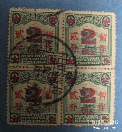 北京一版3分暂作2分