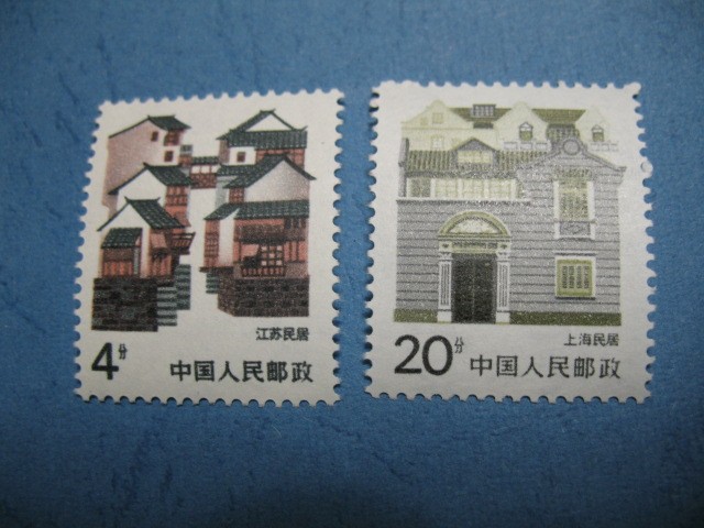 普23 4分白墙+20分亮窗票各一枚