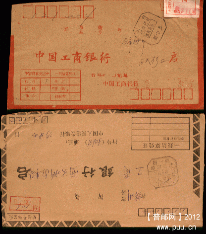 新乡90.10.20河北张家口90.9.19