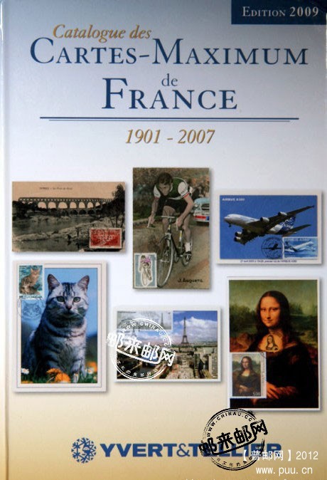 法国极限明信片目录——1901至2007版.jpg