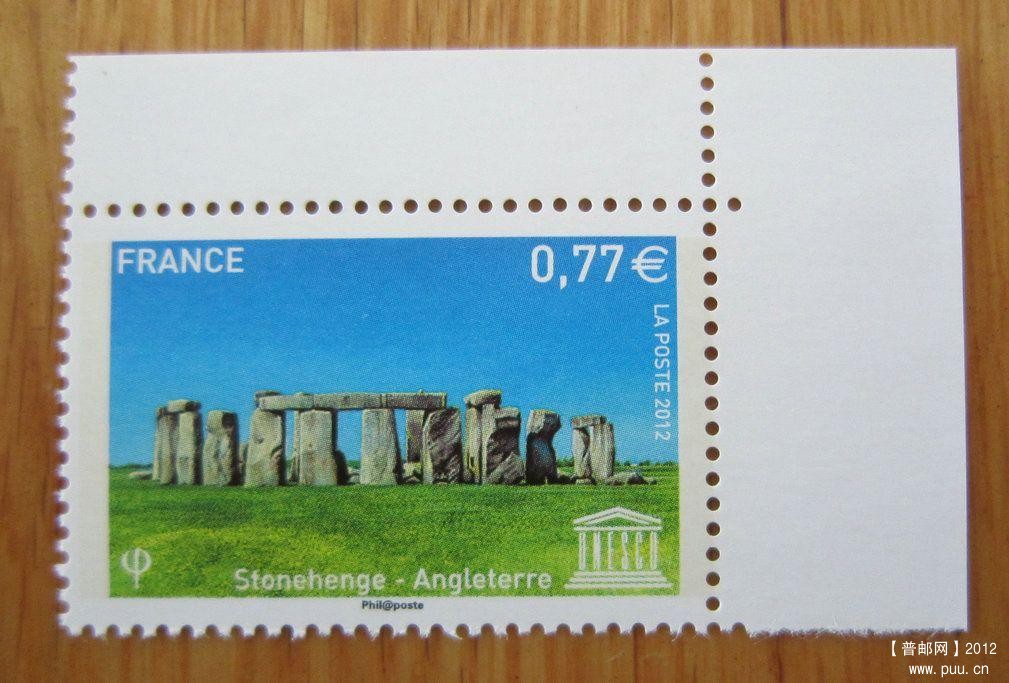 英国 巨石阵、埃夫伯里及周围的巨石遗迹（2012年法国发行）.jpg