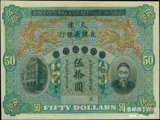 正面 LOT#3205(P53).jpg