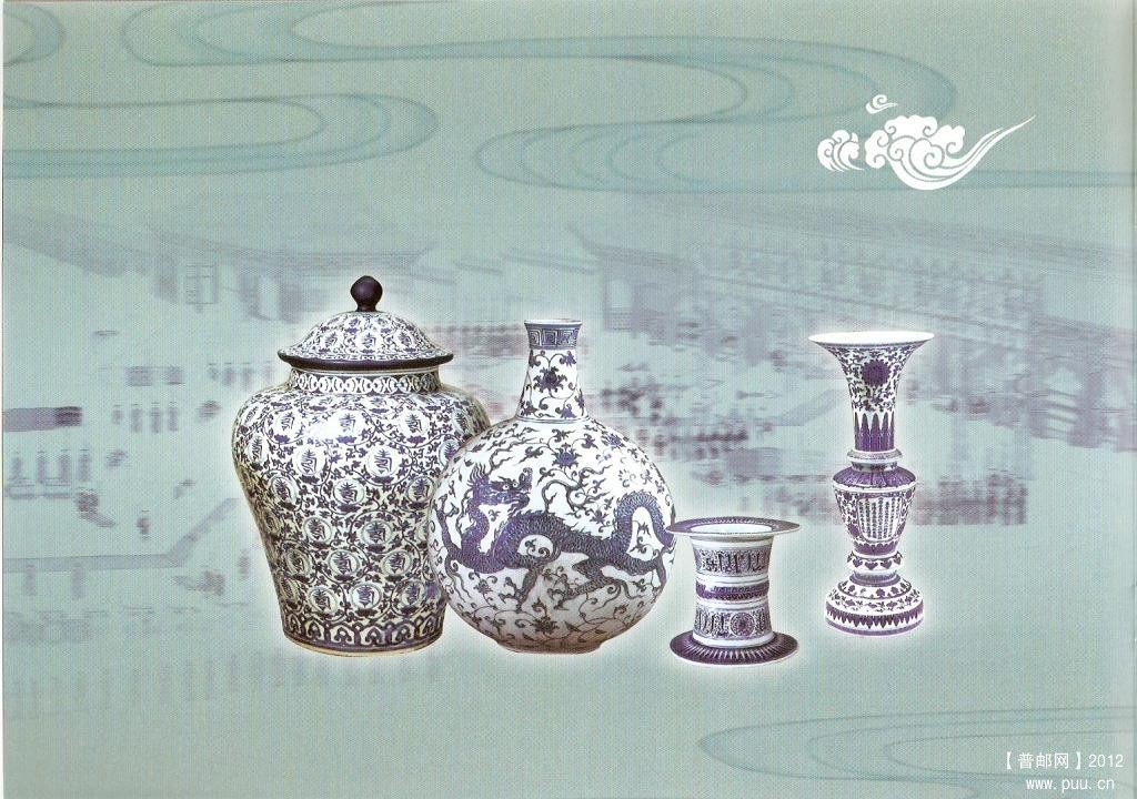 2005年中国印花税票-青花瓷04.jpg
