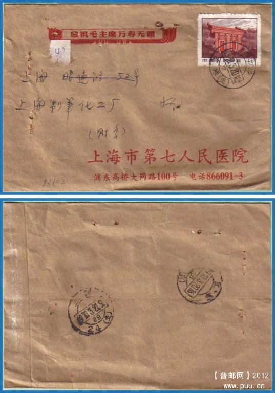 普无号1.5分700320.jpg