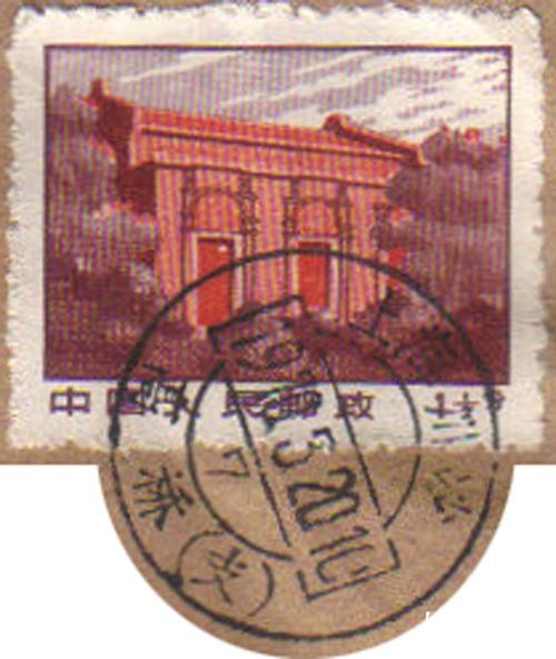 普无号1.5分700320戳.jpg