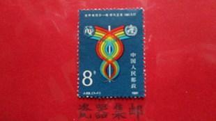 J69 电信与卫生(全品)