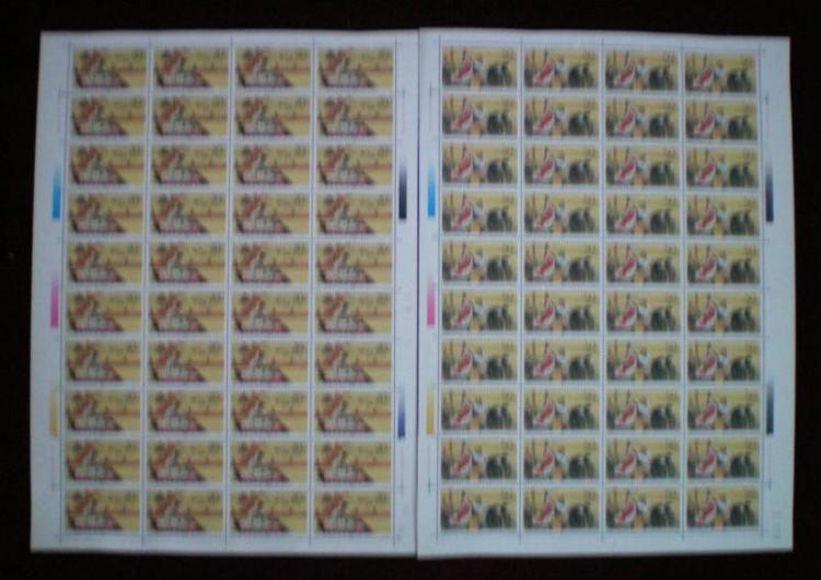 1994-10 昭君出塞（T）版票