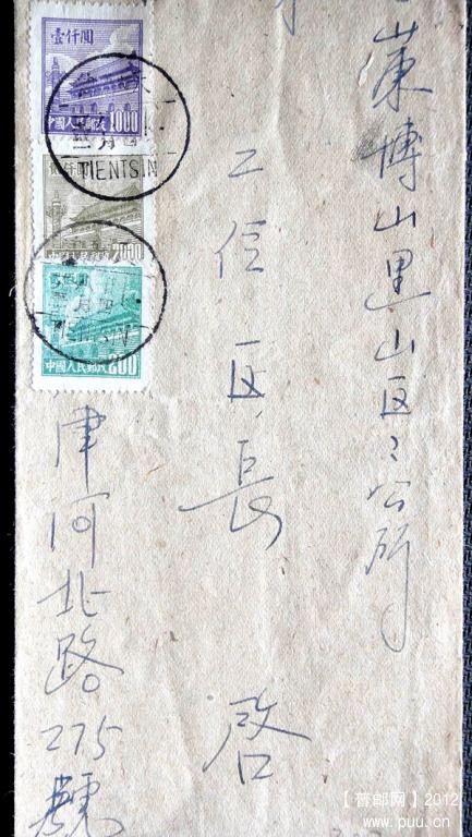 普3--200元天津寄-【51.8月】双挂.jpg