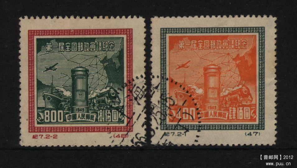 2012-12-30 05-55-18_0010.jpg