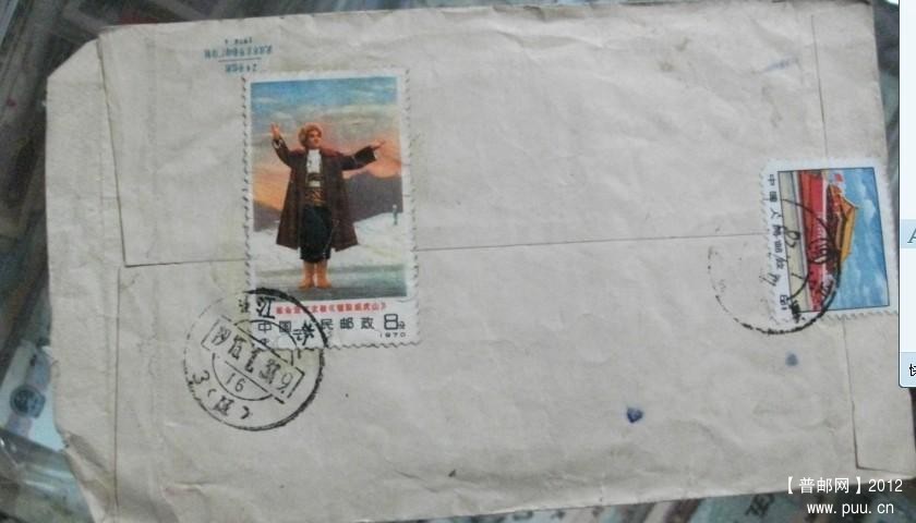 六七十年代旧信封70元20121224c.jpg