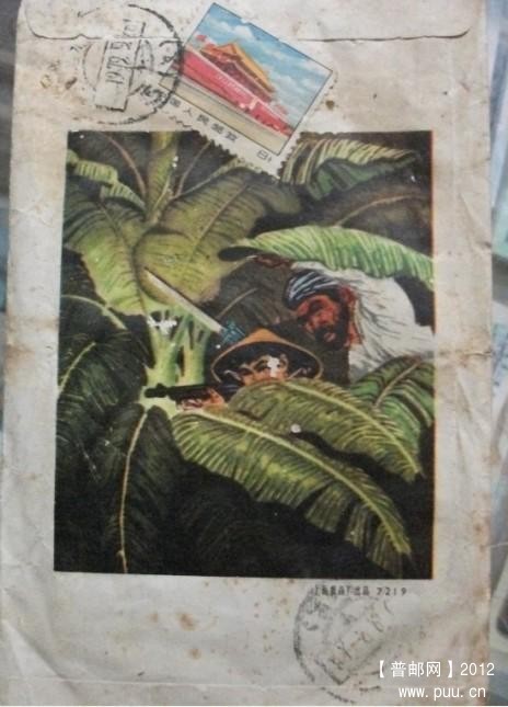 六七十年代旧信封70元20121224w.jpg
