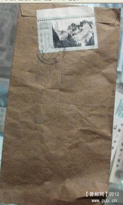 六七十年代旧信封70元20121224z.jpg