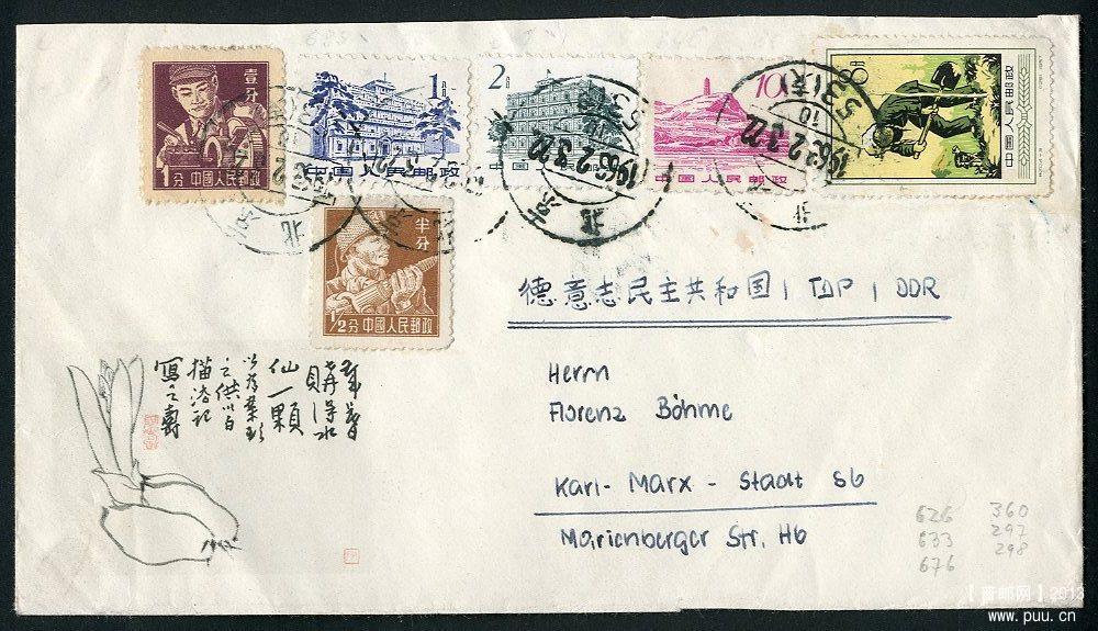 贴普12 2分组外品国际平信A.jpg