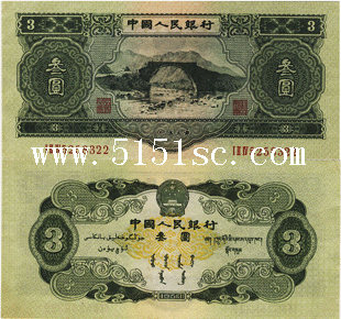 叁圆 井岗山.gif