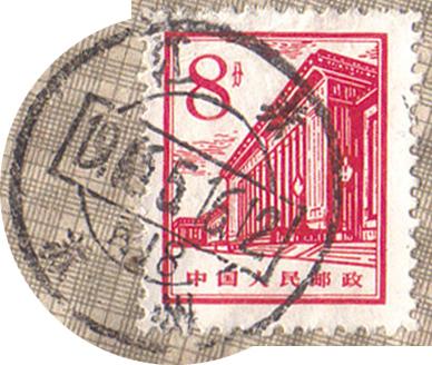 普13 8分细齿660516戳.jpg