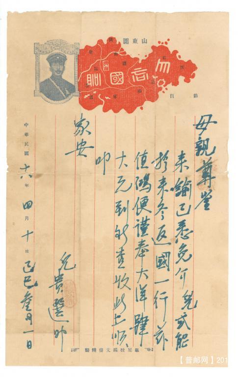 192904菲晋 (1).jpg