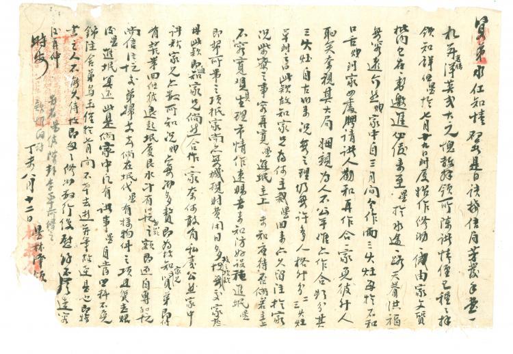 190708菲晋 (5).jpg