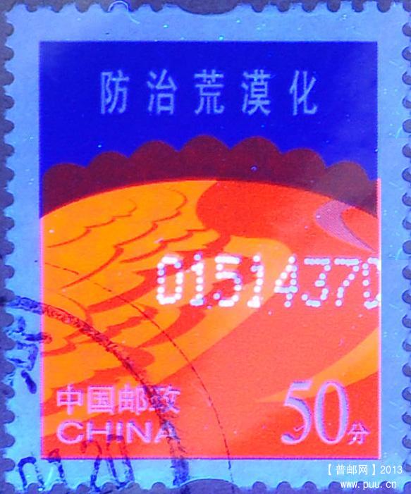 环保50分7C.jpg