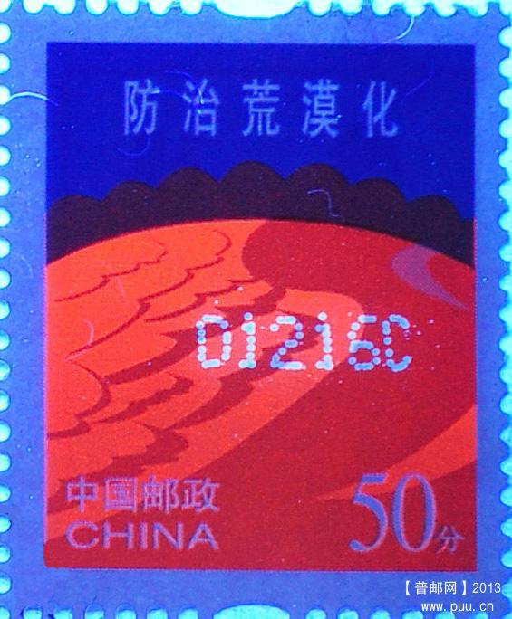 环保50分5C.jpg