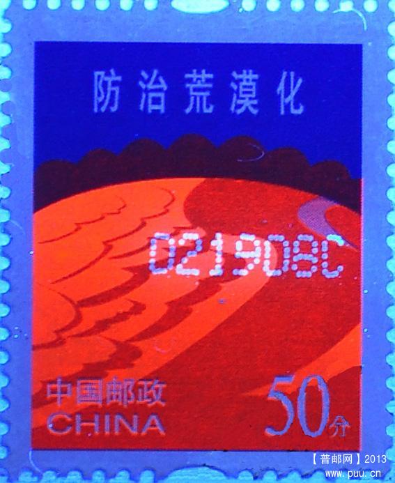 环保50分6C.jpg